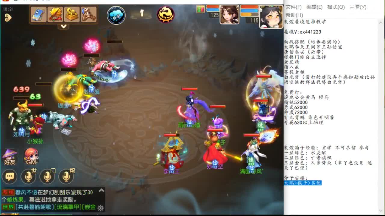 TX提供了