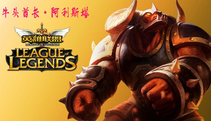 完成打门或