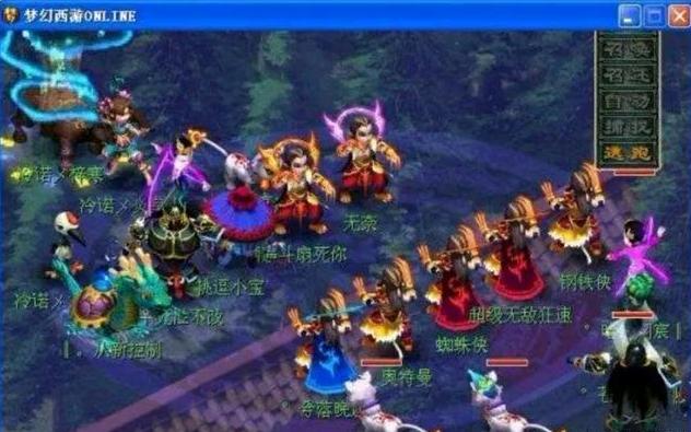 惊天逆袭